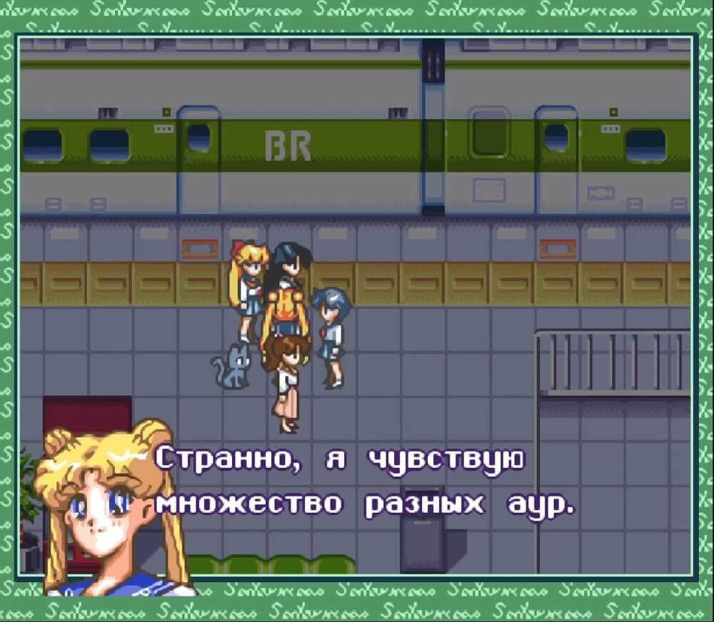 Sailor Moon Another Story - геймплей игры Super Nintendo\Famicom